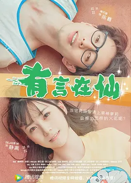91视频18